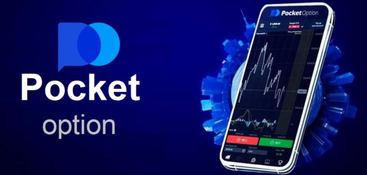 Discover the Power of Trading with the Pocket Option App 23 Discover the Power of Trading with the Pocket Option App 23