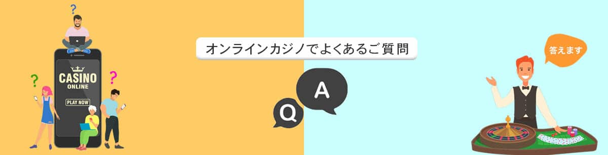 オンライン カジノ 安全 安全に楽しむためのガイド オンライン カジノ 安全 安全に楽しむためのガイド