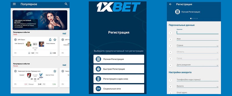 Ultimate Guide to 1xBet Malaysia Betting 11 Ultimate Guide to 1xBet Malaysia Betting 11