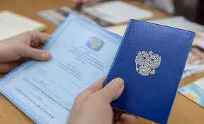 Купить диплом о среднем специальном 2 Купить диплом о среднем специальном 2