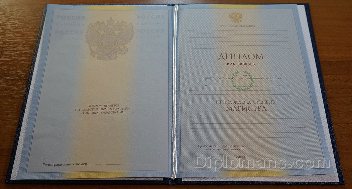 Купить диплом судоводителя без предоплаты 7