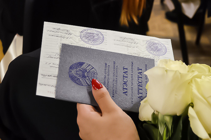 Купить диплом в Артёме с 5 Купить диплом в Артёме с 5