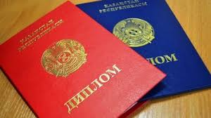 Купить диплом в Твери по доступным ценам Купить диплом в Твери по доступным ценам