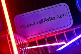 Журнал Авито Авто Обзор Новинок и Трендов Автомобильной Индустрии Журнал Авито Авто Обзор Новинок и Трендов Автомобильной Индустрии